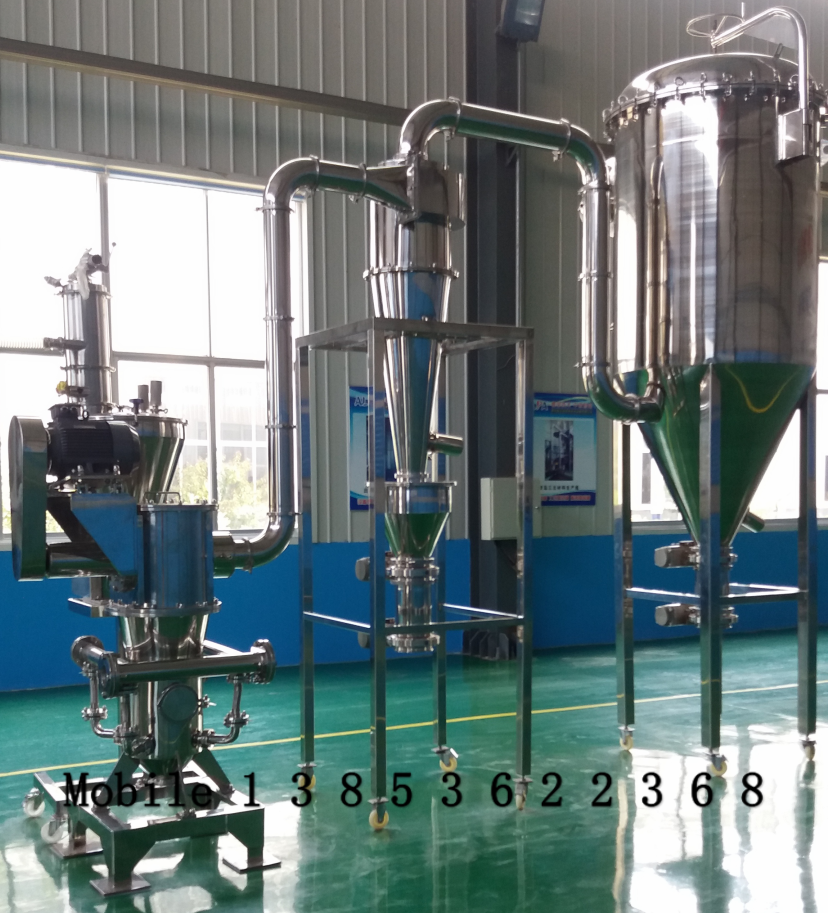 MQW流化床氣流粉碎機